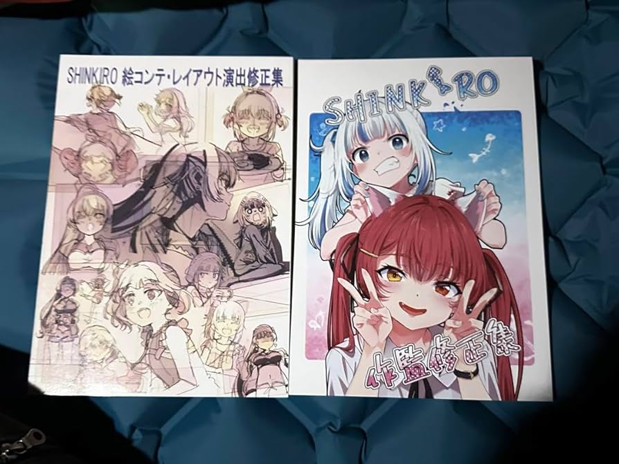宝鐘マリン Amazon.co.jp: c103 SHINKIRO 宝鐘マリン Gawr Gura MV絵コンテ